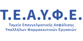 ΤΕΑΥΦΕ