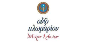 ΟΥΖΟ ΠΛΩΜΑΡΙ